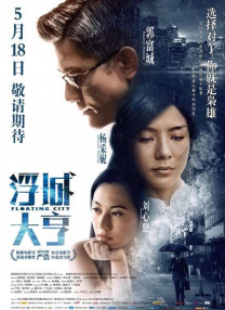 小早川怜子 在线